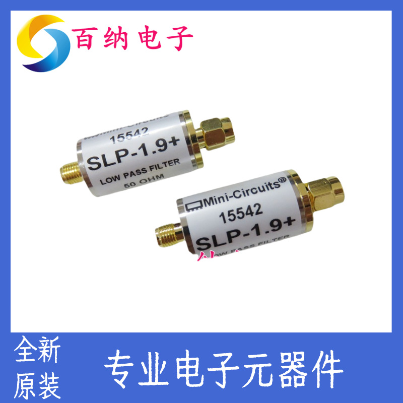原装SLP-1.9+ DCto1.9MHZ 50Ω 全新射频低通滤波器 SMA