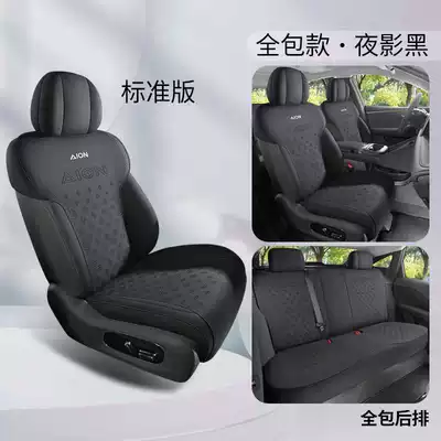 Covers, Perforated Suede Seat Cushions, Modelə uyğun (Original) oturacaq örtükləri - night-shadow-black-five-seater-full-coverage-standard-edition-exclusively-for-aian-i60