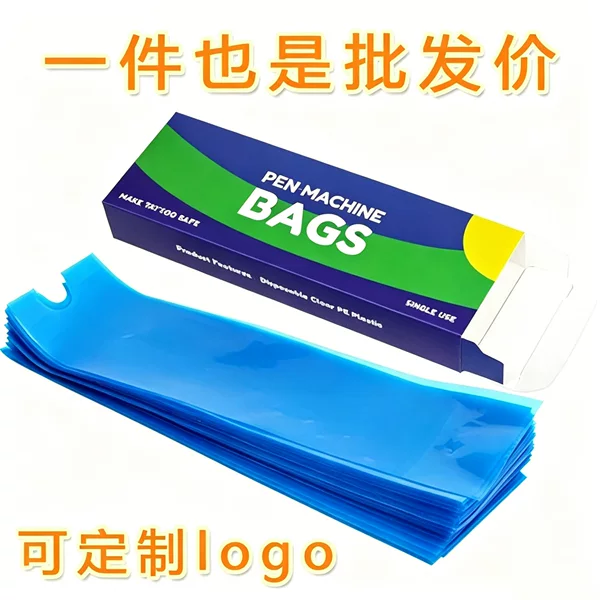 Tattoo Pen Bag Disposable Tattoo Pen Protective Bag Tattoo Auxiliary Tools 200Pcs/Box Blue Short Pen Bag