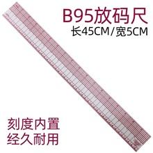 B95���ÿ̶�ʽ���b�Ŵaֱ�� 45CM��Ӣ�ƌ��� ���߷��b�ÿp����