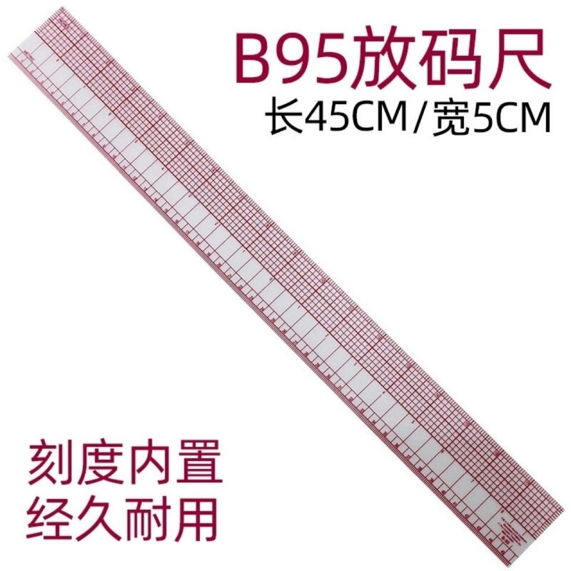 B95 built-in scale clothing size ruler 45CM British control board ruler clothing tailor ruler