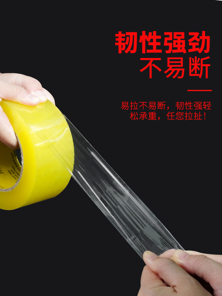 cinta adhesiva caja de sellado transparente cinta adhesiva tela de sellado transparente embalaje expreso alta viscosidad gran rollo de papel adhesivo de embalaje de caja completa