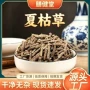 无杂泡茶源头中药材