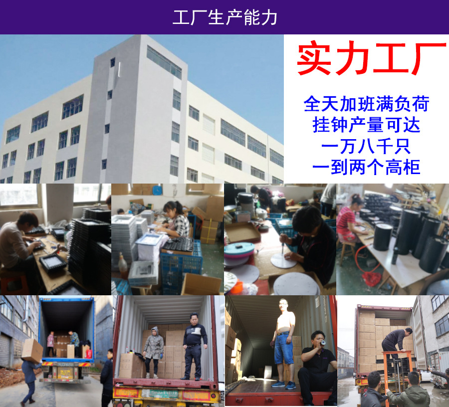 3实力工厂.jpg