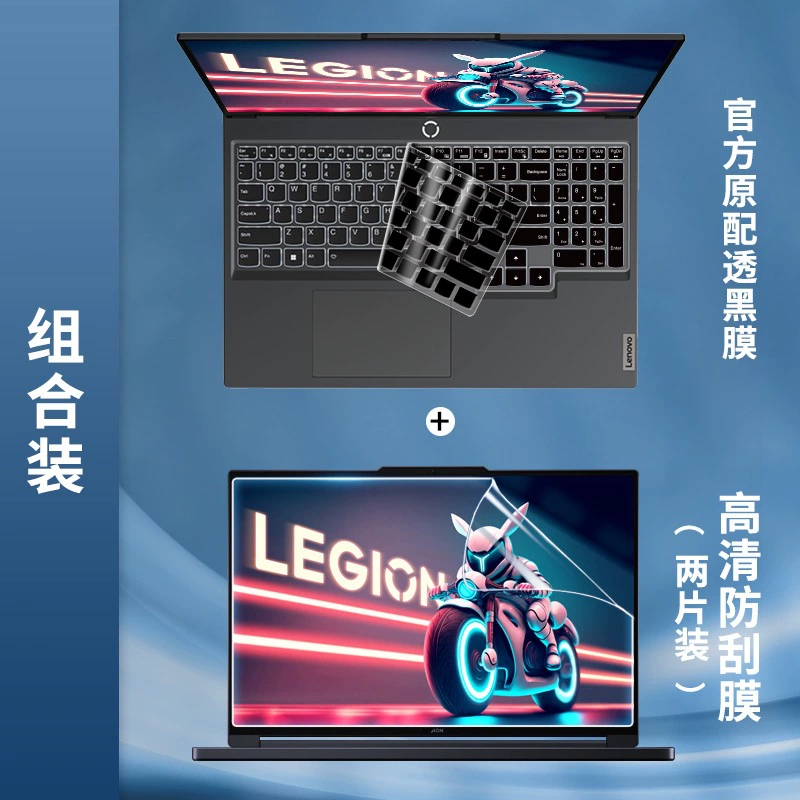 Lenovo, compatible keyboard, laptop, dust cover
