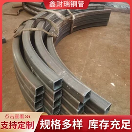 异型管;工字钢;无缝管