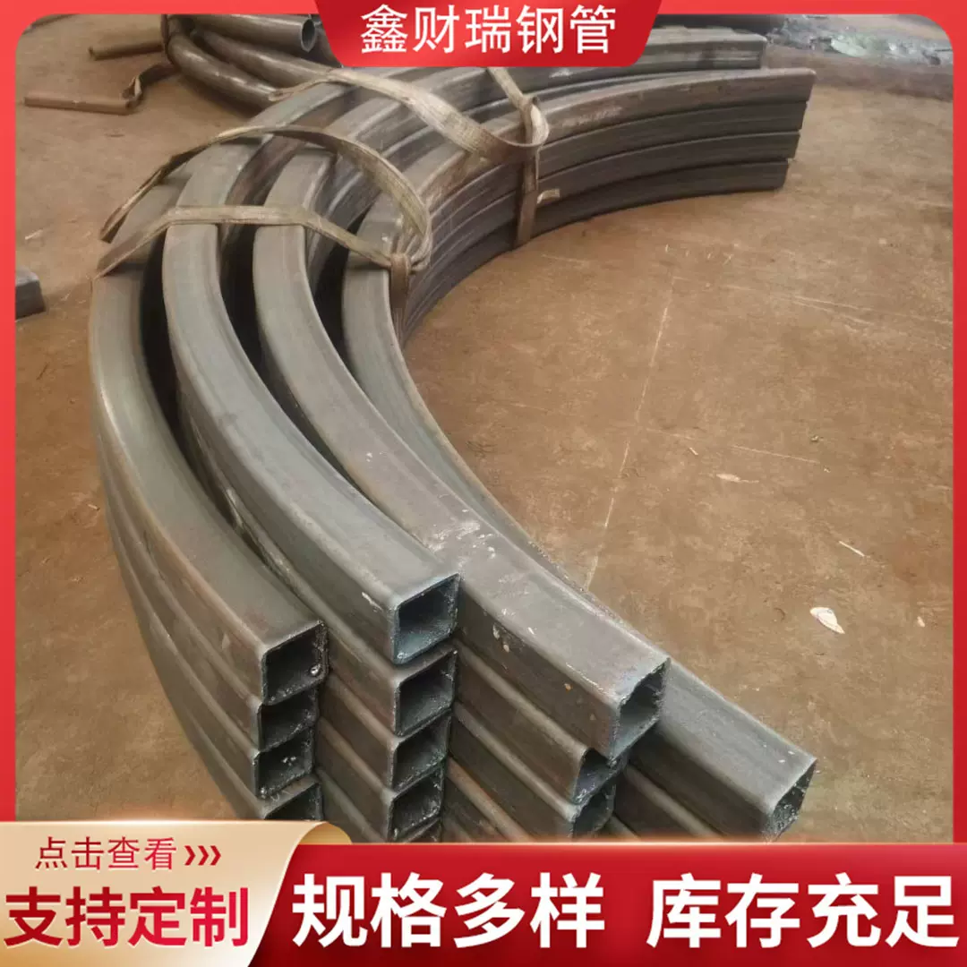 方管拉弯大口径厚管拉弯半圆弧形圆管弯弧加工