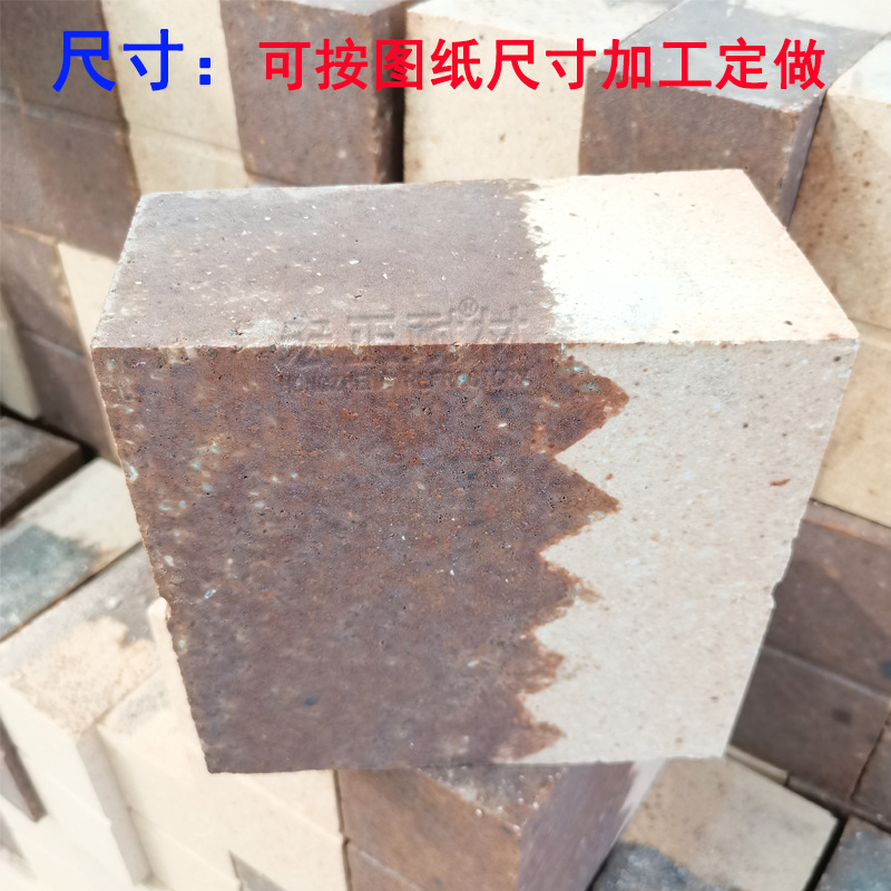 硅莫復(fù)合磚