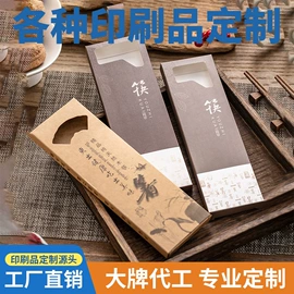 纸类标签;纸盒;不干胶标签