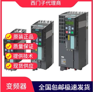 Инвертор Siemens 6SL3335-1TG41-7AA3 6SL3325-1TG38-1AA3