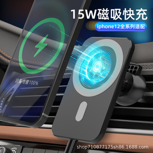 2025 New Car Magnetic Wireless Charger Suitable for App1E12 and Above Metal Frame Mobile Phone Holder Fast Charging 15W