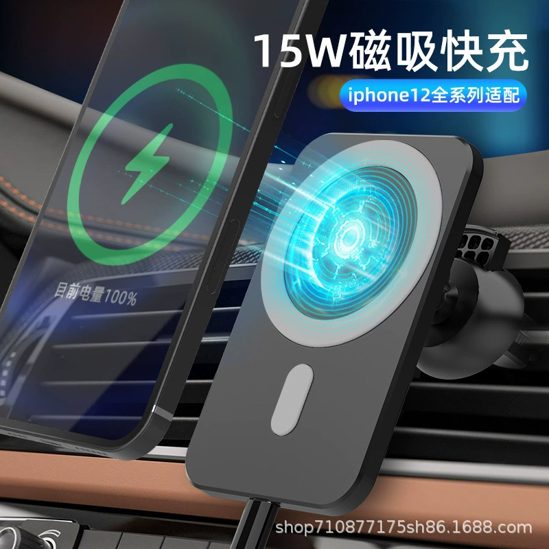2025 новый автомобильный магнитный беспроводной зарядник для iPhone 12 и выше, металлическая рамка, держатель для телефона, быстрая зарядка 15W
