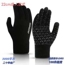 针织手套秋加绒加厚触屏针织骑行防寒防滑胶印冬季保暖手套