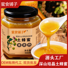 �����ۼ�����Ȼ��ɽԭ���؎X500gƿ�b�Y�������۹��Sֱ�l�ٻ���