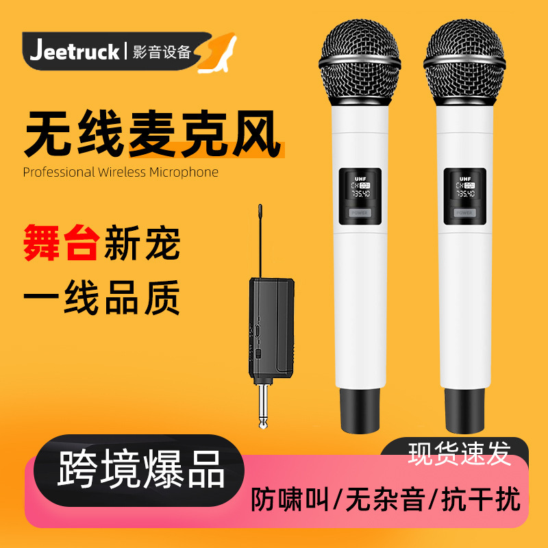 Cross-Border Wireless Microphone, One-To-Two 58 Handheld Conference Live Broadcast Ktv Stage Karaoke Microphone, Dedicated for Mixing and Live Streaming
