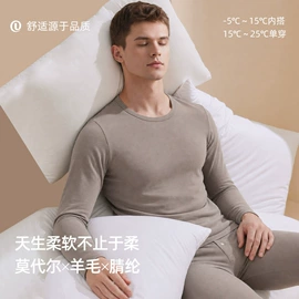 保暖套装;女式T恤;保暖上衣