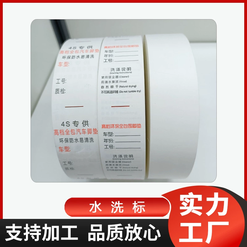 Автомобильный коврик для ног универсальная стиральная этикетка самописная модель года большая сумка коврик для ног 360 коврик для ног специальная стиральная этикетка