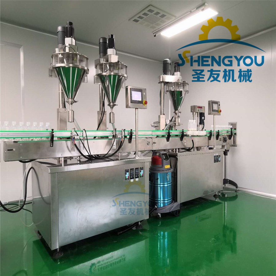 上海圣友粉剂灌装机盖旋盖 熊胆粉灌装机精度高 粉剂灌装机视频