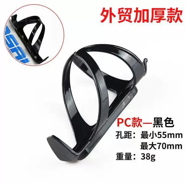 Mountain Bike Bicycle Water Bottle Holder, Adjustable Aluminum Alloy Plastic Road Bike Water Cup Holder, Complete Collection of Cycling Equipment