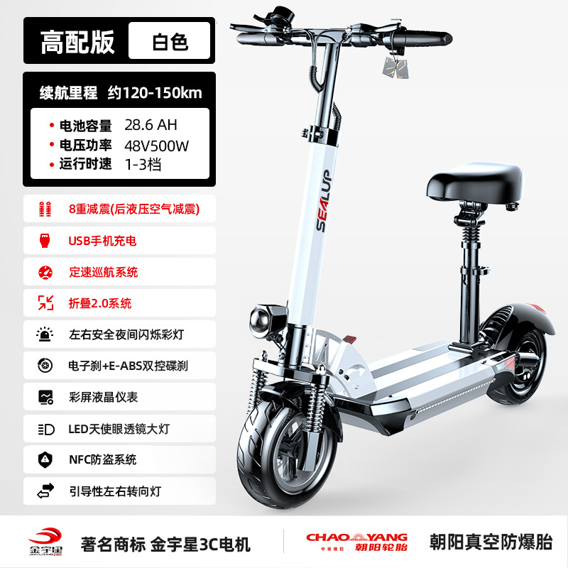 Scooter eléctrico Xilop para adultos, vehículo eléctrico plegable de 10 pulgadas con llantas de aleación de aluminio, batería y dos ruedas motrices.