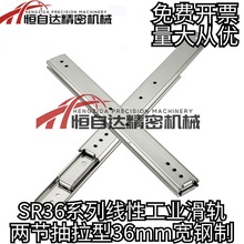 ͬ��˼�ɶ���ξ��Ի�܉ SR3612/SR3614/SR3616/SR3618/SR3620