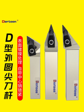 D型外圆车刀 35度尖刀杆 DVJNR2525M16 抗震数控刀杆DDJNR2020K15