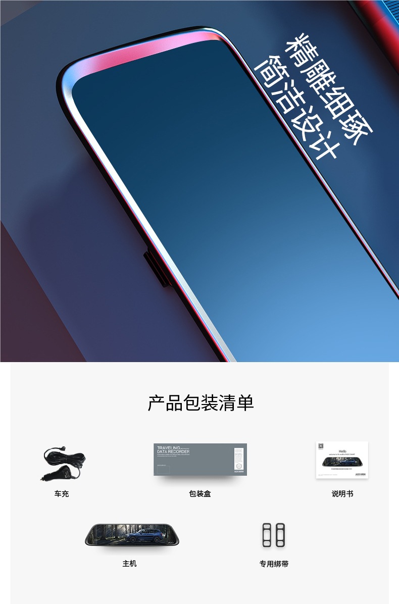 Jiedu Rearview Mirror Driving Recorder 2025 New Model Panoramic 360 Front and Rear Dual-Camera Ultra-High-Definition Reversing Intelligence