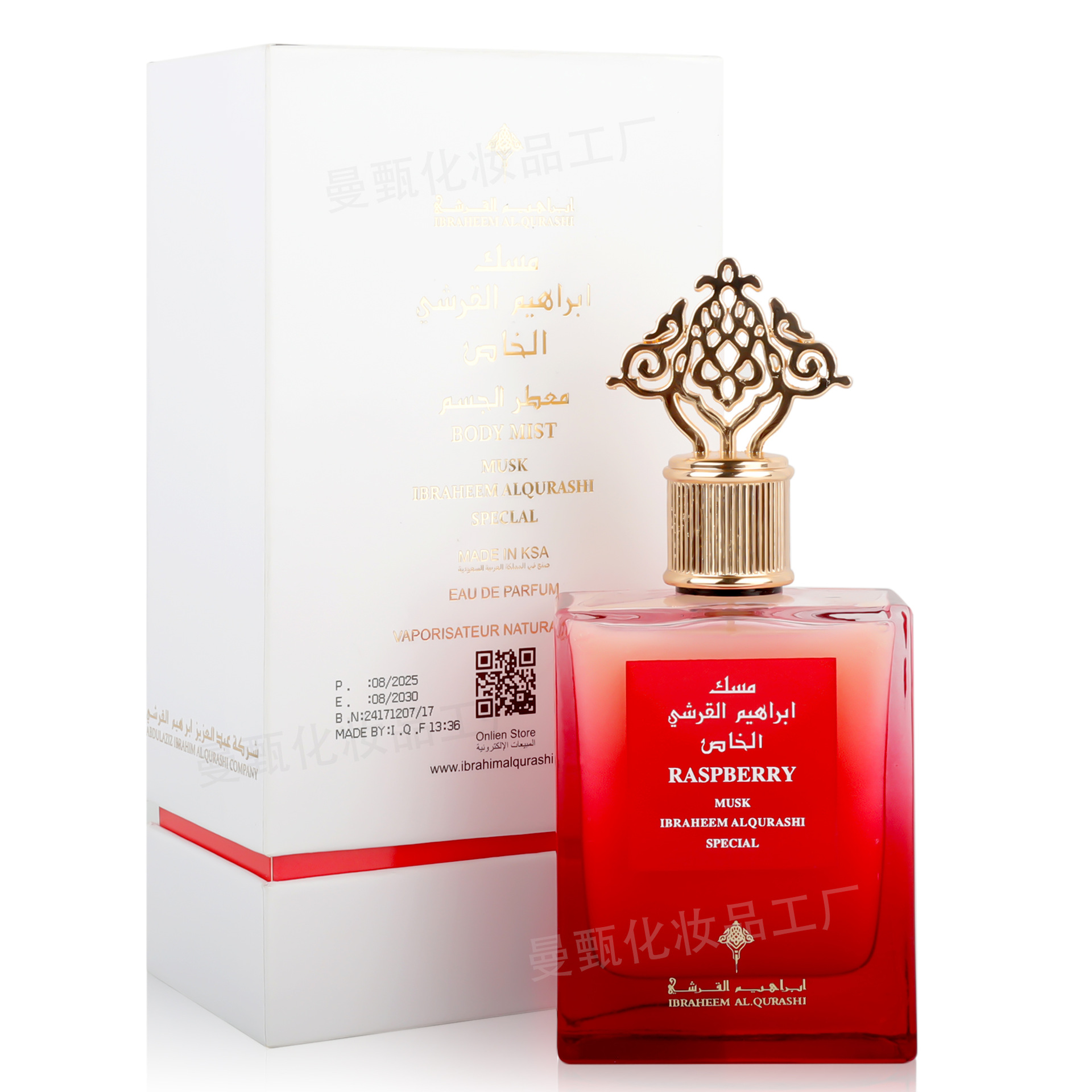 Perfume de comercio exterior transfronterizo 75ml de alta calidad MZ - 027 serie de fabricantes de perfumes árabes por mayor