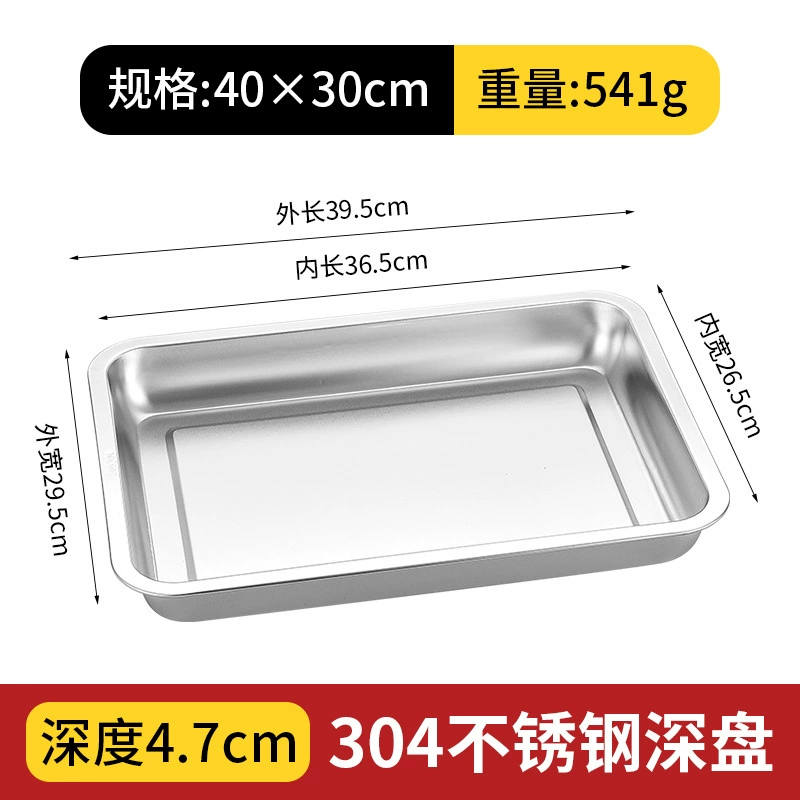 Stainless steel square plate school kitchen meal plate rectangular plate dumpling plate fruit plate steamed rice plate