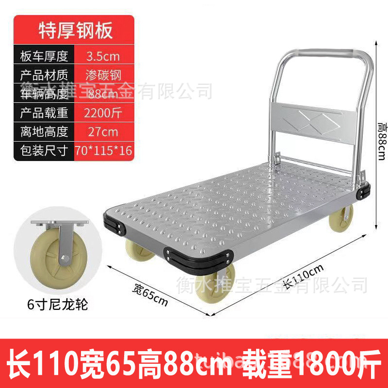 110*65 6 인치 내마모성 나일론 휠 하중 1600kg