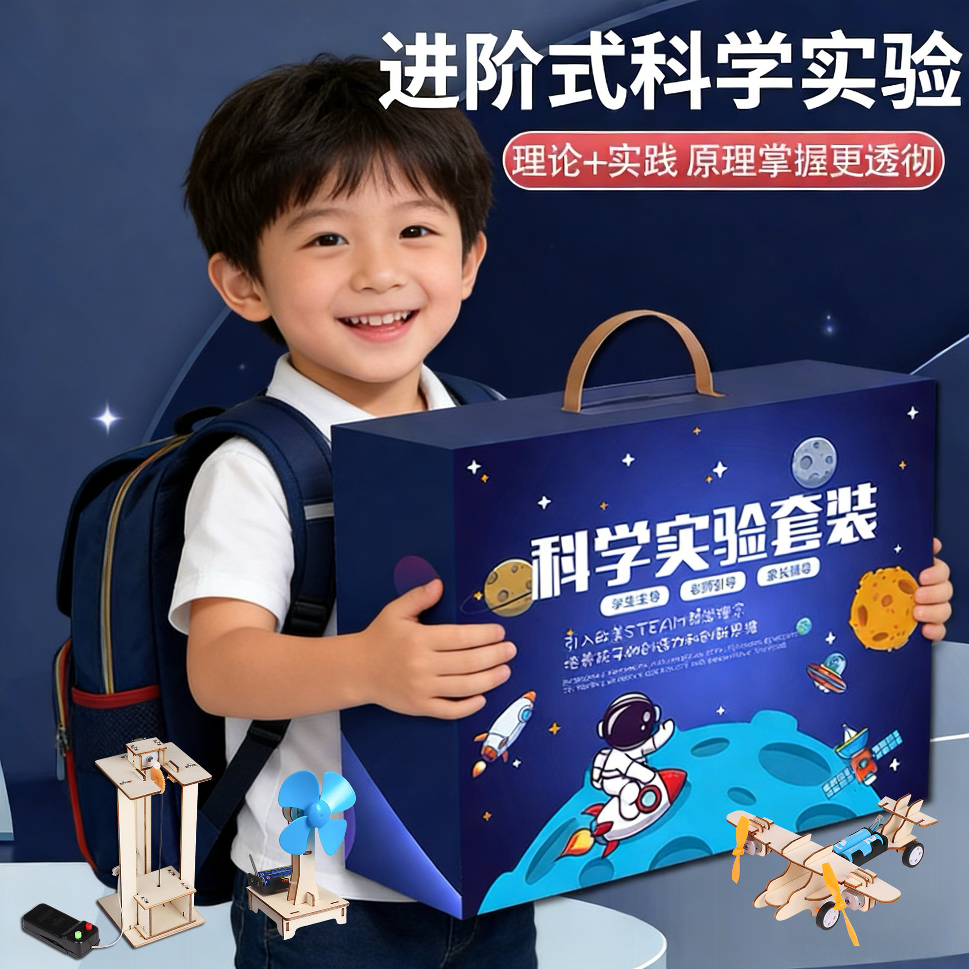 DIY Physics Invention Technology Production Kidsren's Steam Science Experiment Set Birthday Gift Kidsren's Day