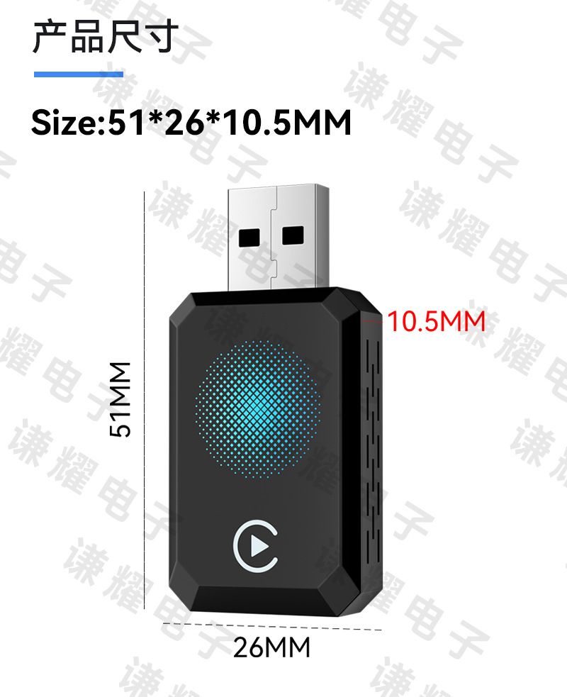 Cross-Border Two-In-One Connected Box Smart Navigation Wireless Carplay Module Android Autocarplay Box