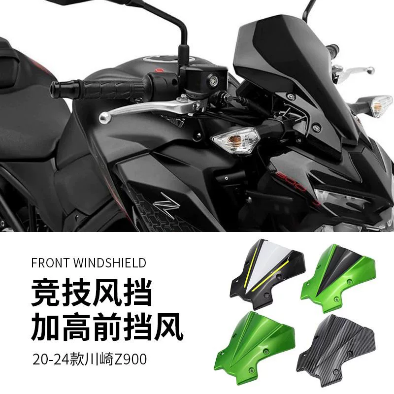 Kawasaki, совместимые аксессуары для тюнинга стекла Olympic, Z900