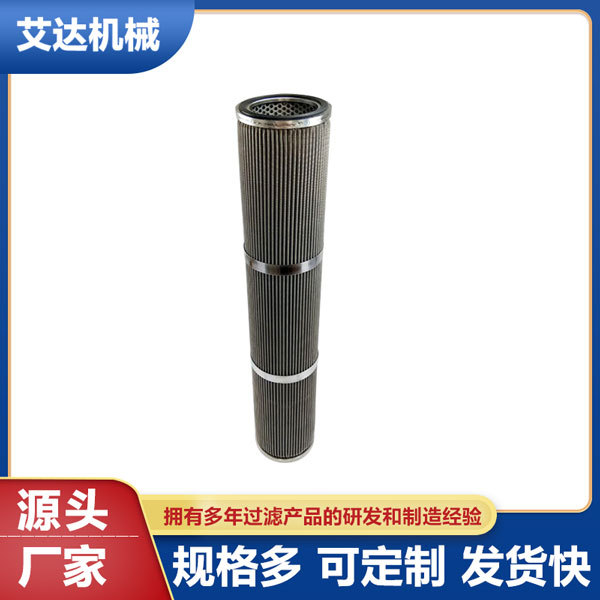 厂家生产耐高温不锈钢烧结毡滤材 316L不锈钢纤维烧结毡滤芯