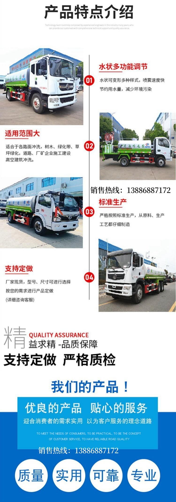 Dongfeng Tianjin 15 Cubic Meter Sprinkler Truck, Front-Mounted Digital Sprinkler Gun, Greening Sprinkler Truck Factory Price