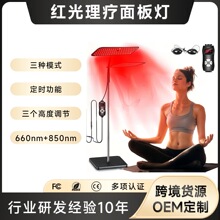 �t��������850nm 660nm���ݼt�⾀�����w�沿��s������؟�