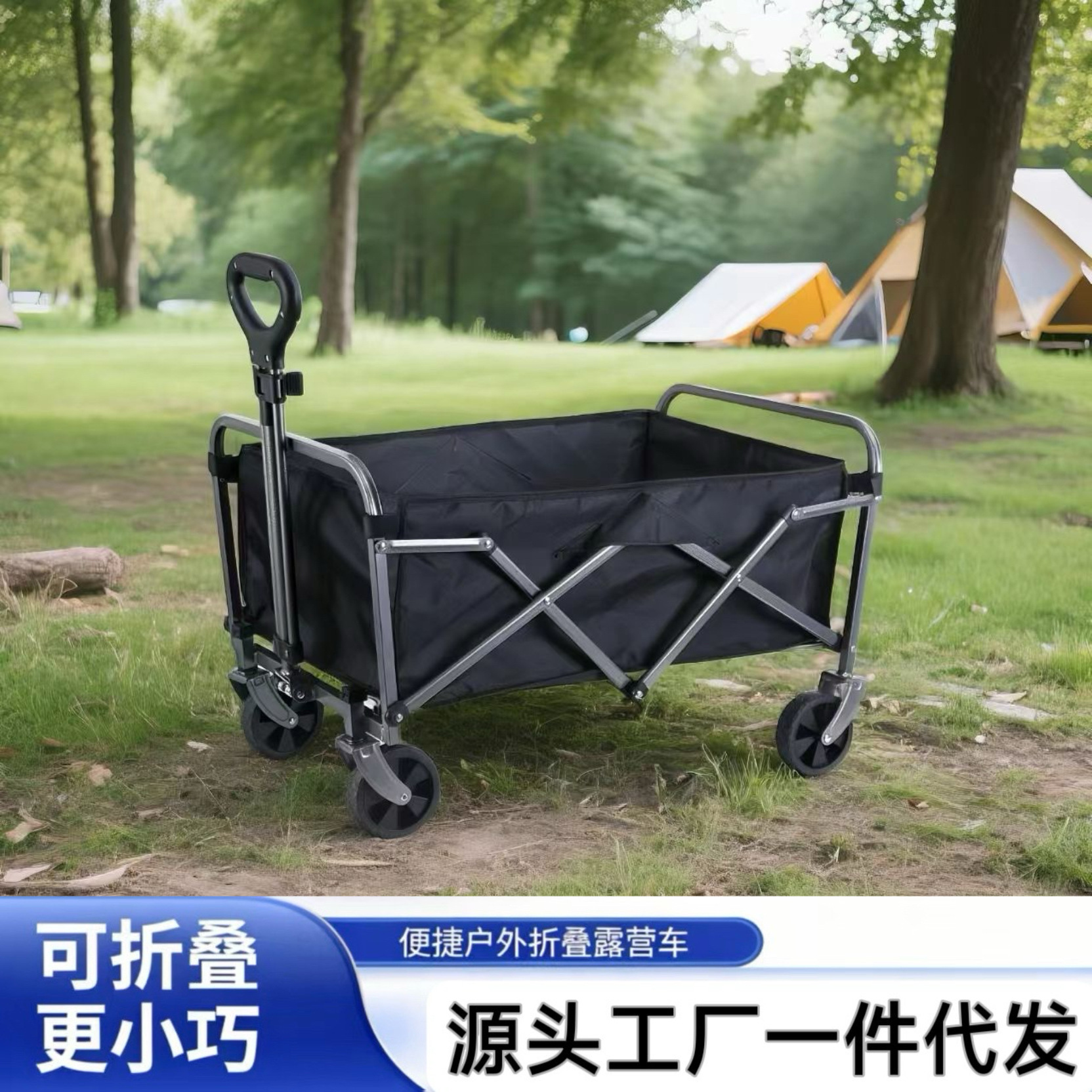 Outdoor Camping Foldable Children's Stroller, Reclining Camping Cart, New Model Folding Cart for Market Stalls
