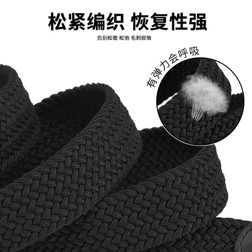 Canvas belt men's belt student youth pants belt lengthened elastic stretch woven casual Korean style belt fashion 
