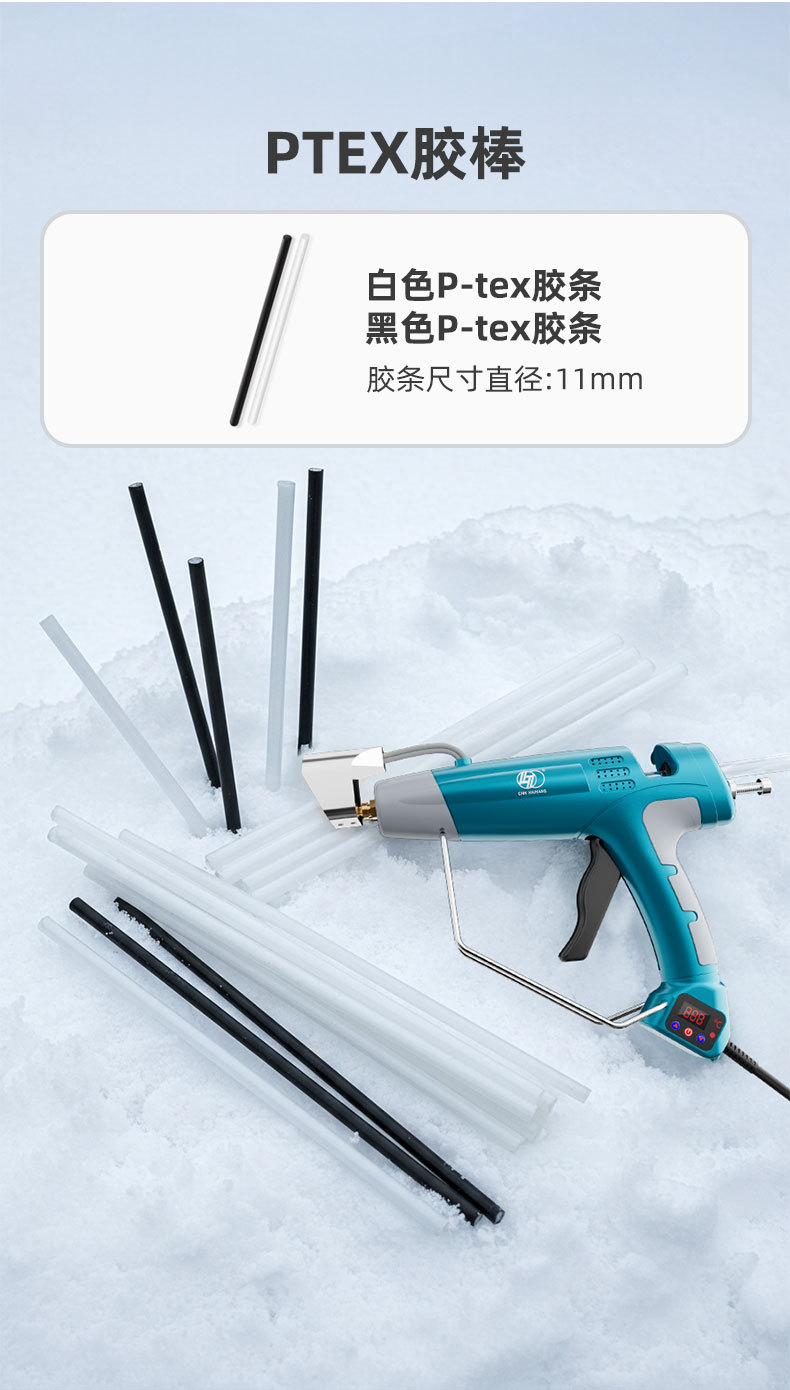 滑雪板维修详情页_10.jpg
