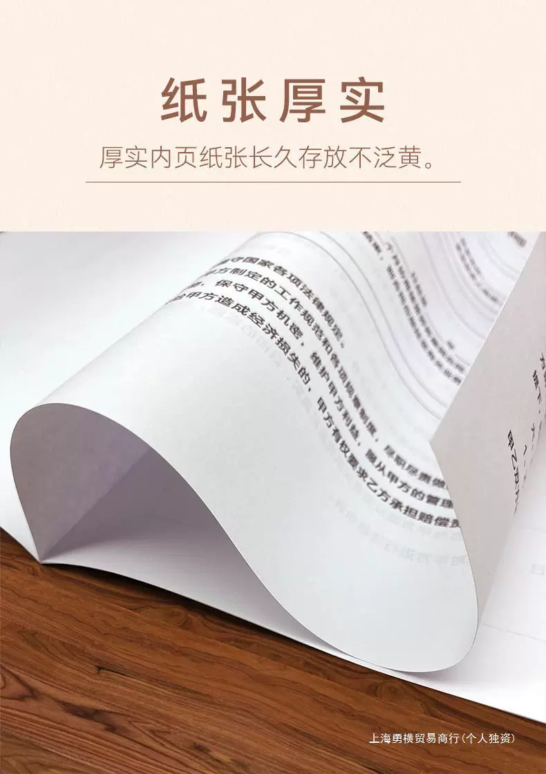2023 new version of universal labor contract, labor service contract, company entry and employment agreement, temporary employment contract