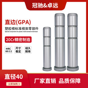 ׿�h40ֱ߅���� 20Cr�B̼��Ӳ���܌������� ע��ģ��ģ�ܘ�׼���