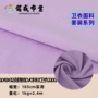 斜纹春秋精梳32s卫裤