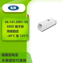 ��BJB��늌�SMD������46.141.1001.50PCB ��氲�b�o�U��������