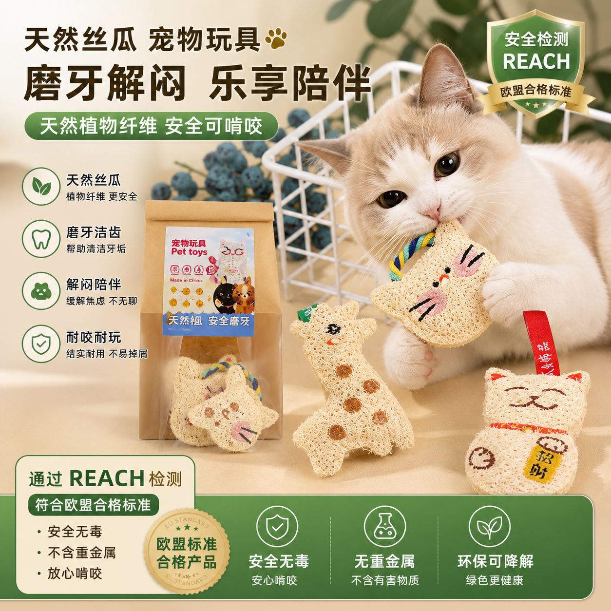 亚马逊宠物猫咪玩具猫薄荷自嗨解闷无异味逗猫棒磨牙洁齿宠物用品