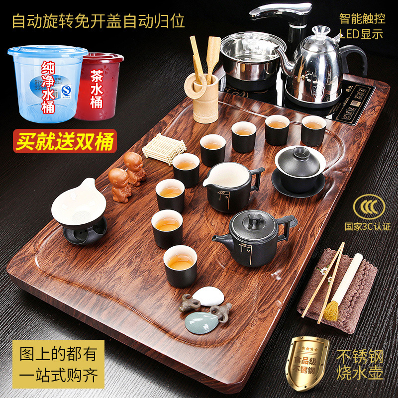 S588 Tea Set for Home Living Room, Integrated Water Heater, Fully Automatic Tea Pot, Office Reception, Gongfu