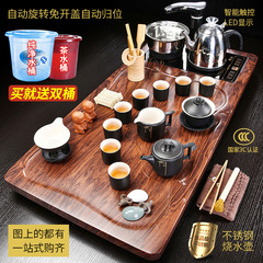 S588 Tea Set for Home Living Room, Integrated Water Heater, Fully Automatic Tea Pot, Office Reception, Gongfu