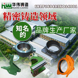 精密铸造件,铸钢件,精密铸件,熔模精密铸造厂家,宁波精铸件厂家1