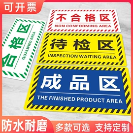 安全生产标识;其他安全标识;消防安全标识