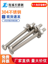 M6M8M10304���P������Ǵ����ݽz�ݗU���L��˨�����z�U*40-200mm