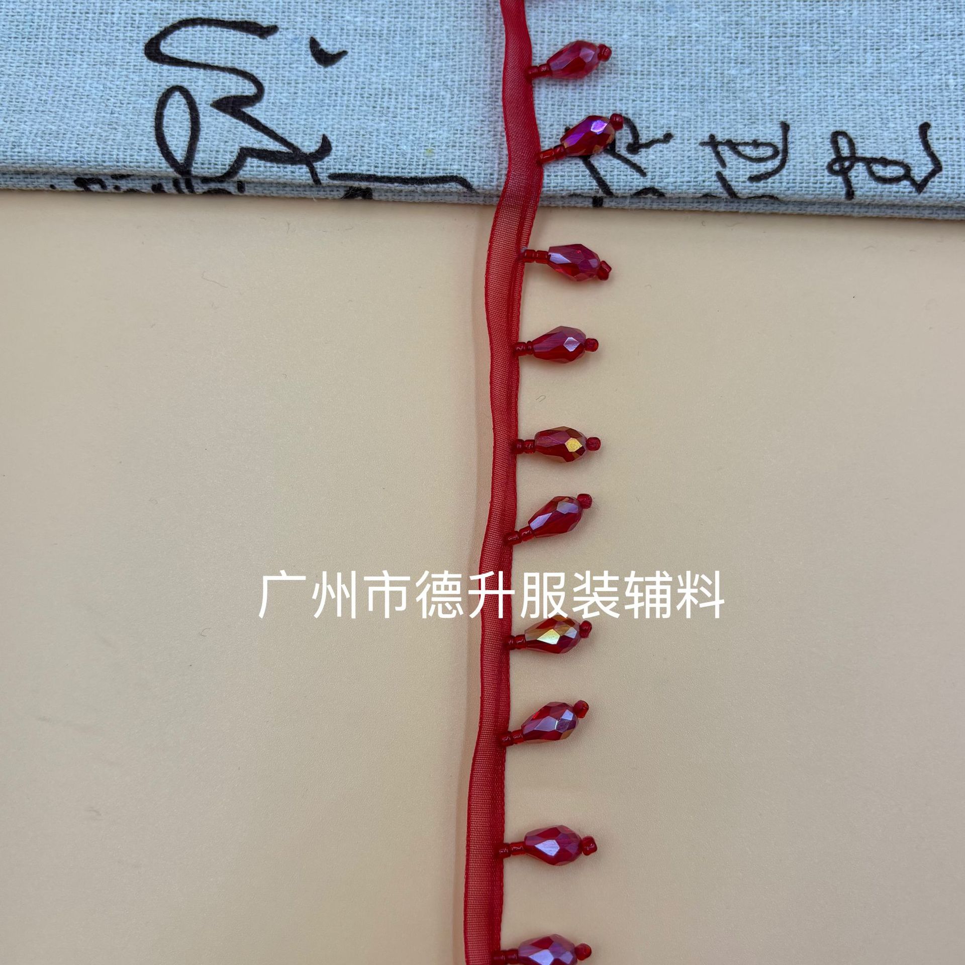 大红